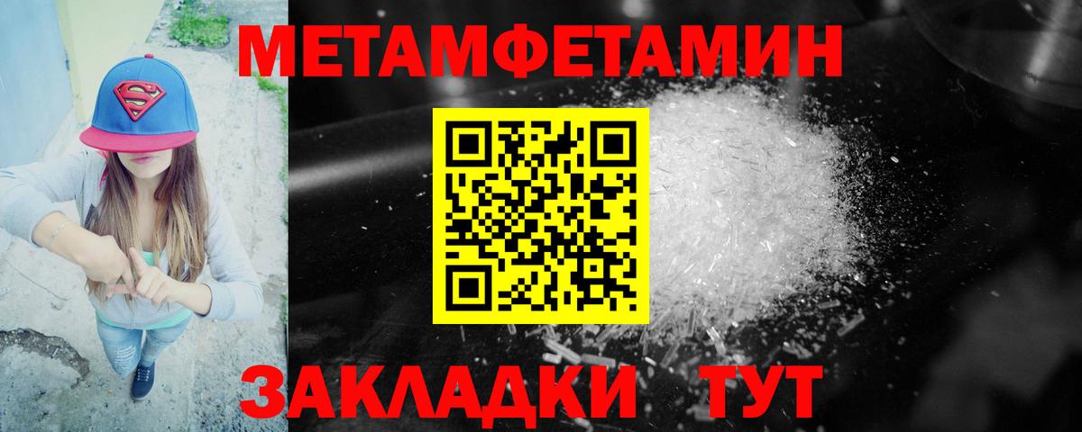 АМФ  Амфетамин VHQ  Вход с VPN  Железногорск 