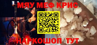 мет Ливны