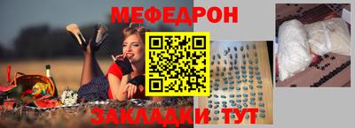 герыч Ликино-Дулёво