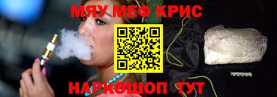 индика Лесосибирск
