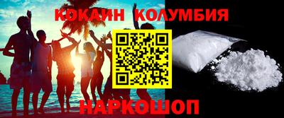 индика Лесосибирск