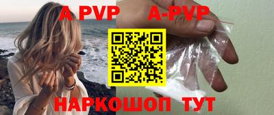 мет Ливны