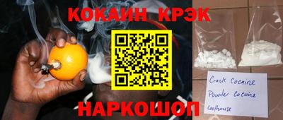 мет Ливны