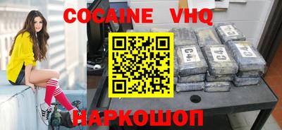 герыч Ликино-Дулёво