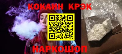 мет Ливны
