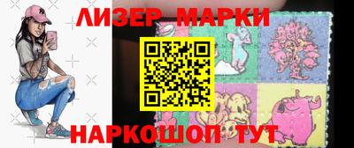 герыч Ликино-Дулёво