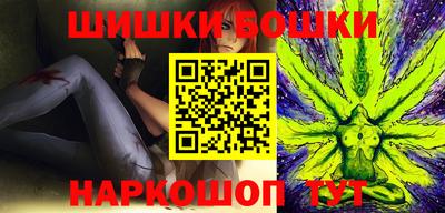 мет Ливны