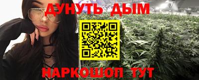 мет Ливны