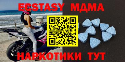 мет Ливны
