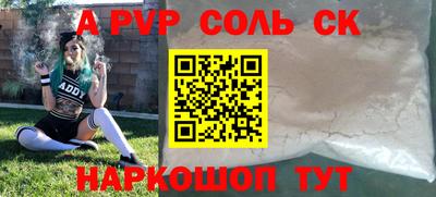 индика Лесосибирск