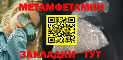 мет Ливны