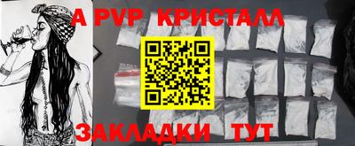 мет Ливны