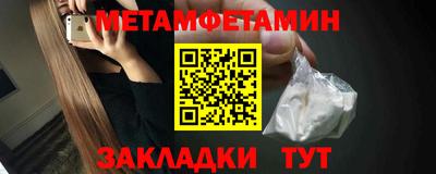мет Ливны