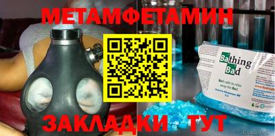 герыч Ликино-Дулёво
