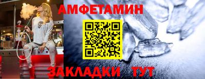 мет Ливны