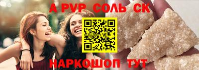 индика Лесосибирск