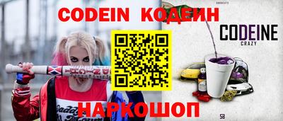 мет Ливны