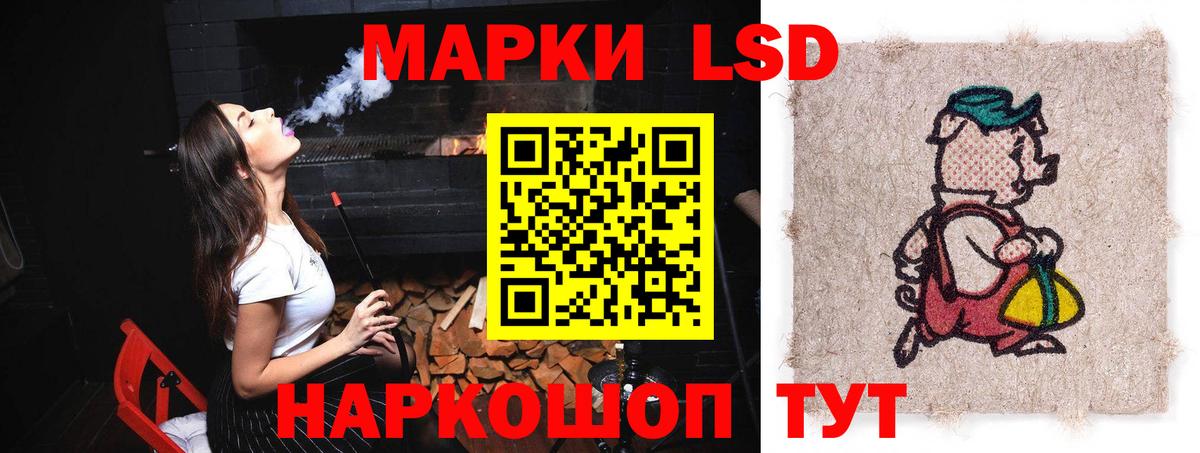 Лсд 25 экстази кислота  Вход с VPN  Железногорск  ЛСД экстази кислота 