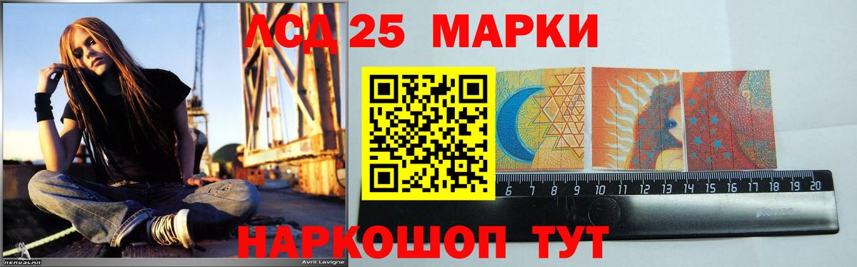 ЛСД экстази кислота Железногорск