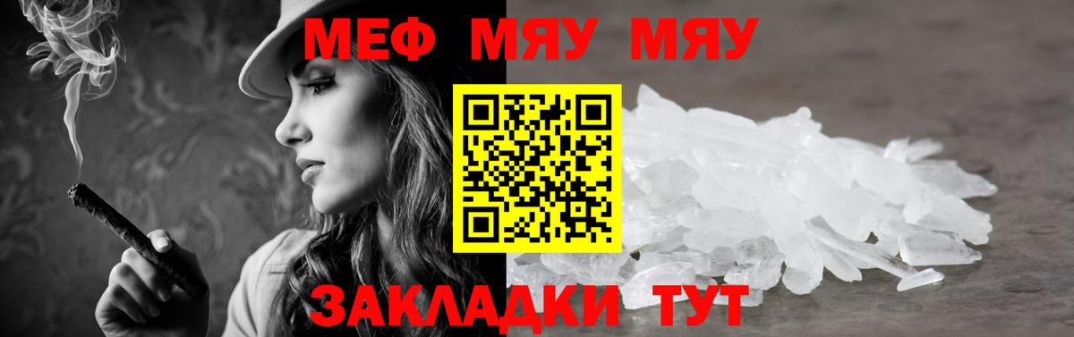 МЕФ Железногорск