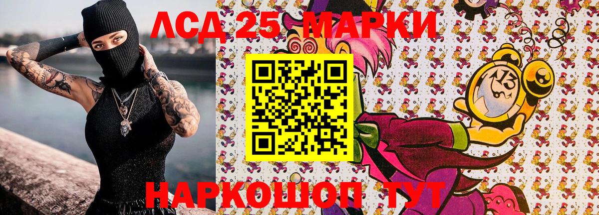 Марки NBOMe 1,5мг  Марки NBOMe  Железногорск  Вход с VPN 