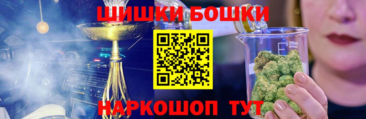 Канабис White Widow  Каннабис тримм  Железногорск  Вход с VPN  Бошки марихуана MAZAR  Канабис конопля 